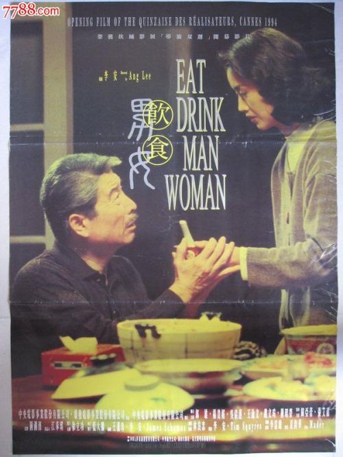 台湾人身份证明是什么